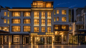Unclassified image, 2 of 44, button - Mount Huangshan Danqing Yayuan B&B Hotel (Huangshan)