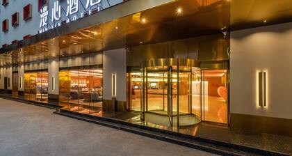 Xi'an The Muslim Quarter Manxin Hotel