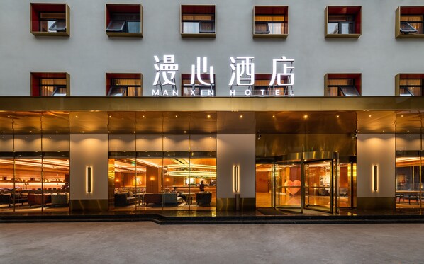 Exterior - Xi'an The Muslim Quarter Manxin Hotel (Xi'an)