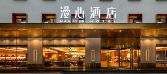 Xi'an The Muslim Quarter Manxin Hotel