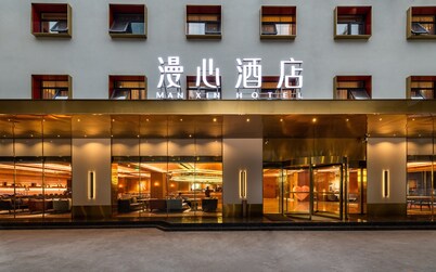 Xi'an The Muslim Quarter Manxin Hotel