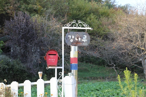 Jirisan Kang Naru Pension