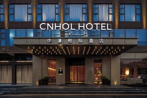 The CNHOL HOTEL entrance with illuminated signage and a modern facade. - CNHOL RADIENT HOTEL  (Shenzhen)