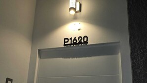 Une porte blanche avec une plaque « P1620 » au-dessus, indiquant une pièce ou une zone spécifique.