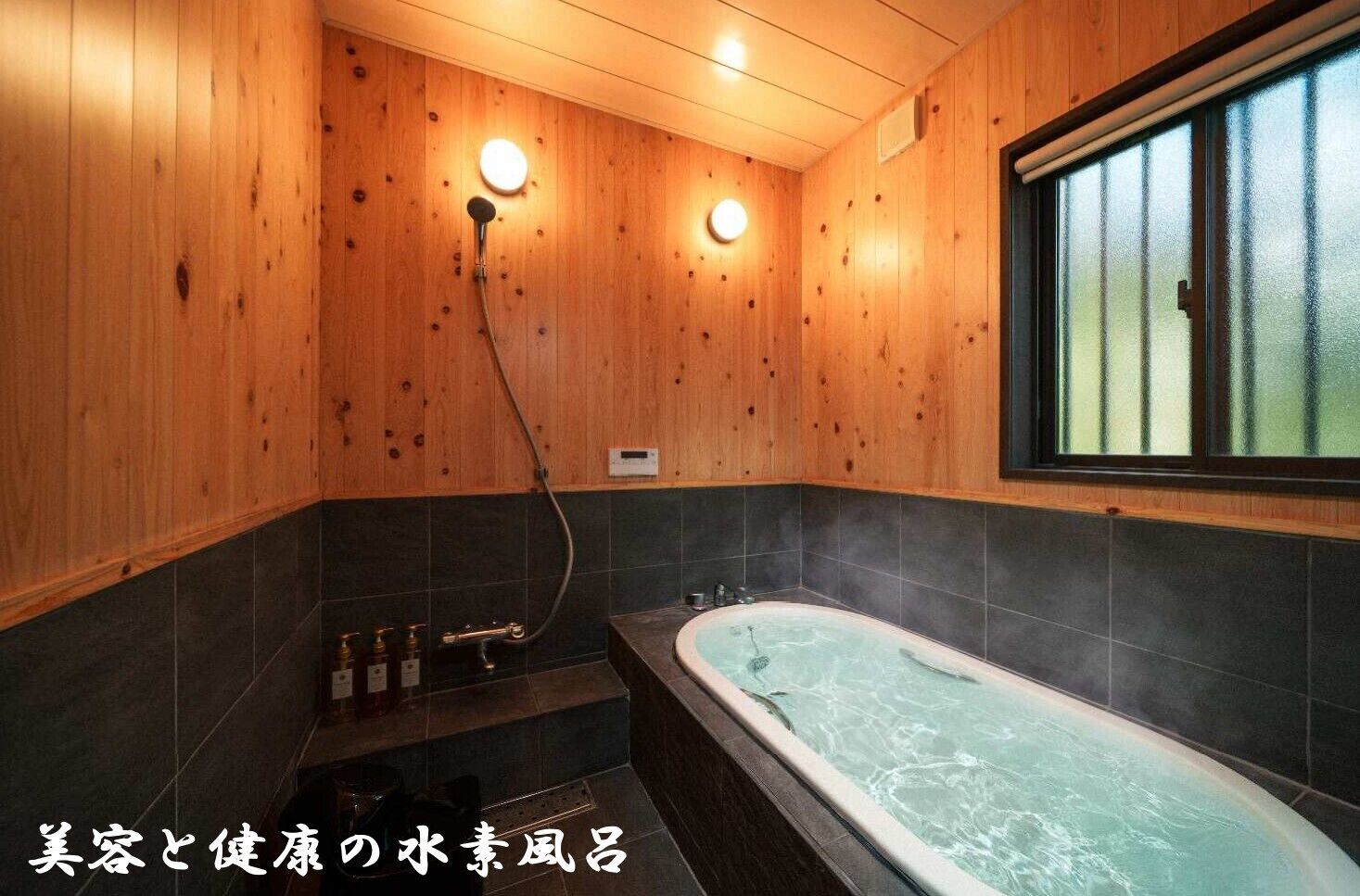 豪華別墅 | 浴室 | 淋浴/浴缸二合一、免費盥洗用品、吹風機、拖鞋