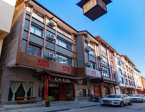 Exterior - Zhangjiajie Xinghe Qingmeng Folk-style Inn (Zhangjiajie)