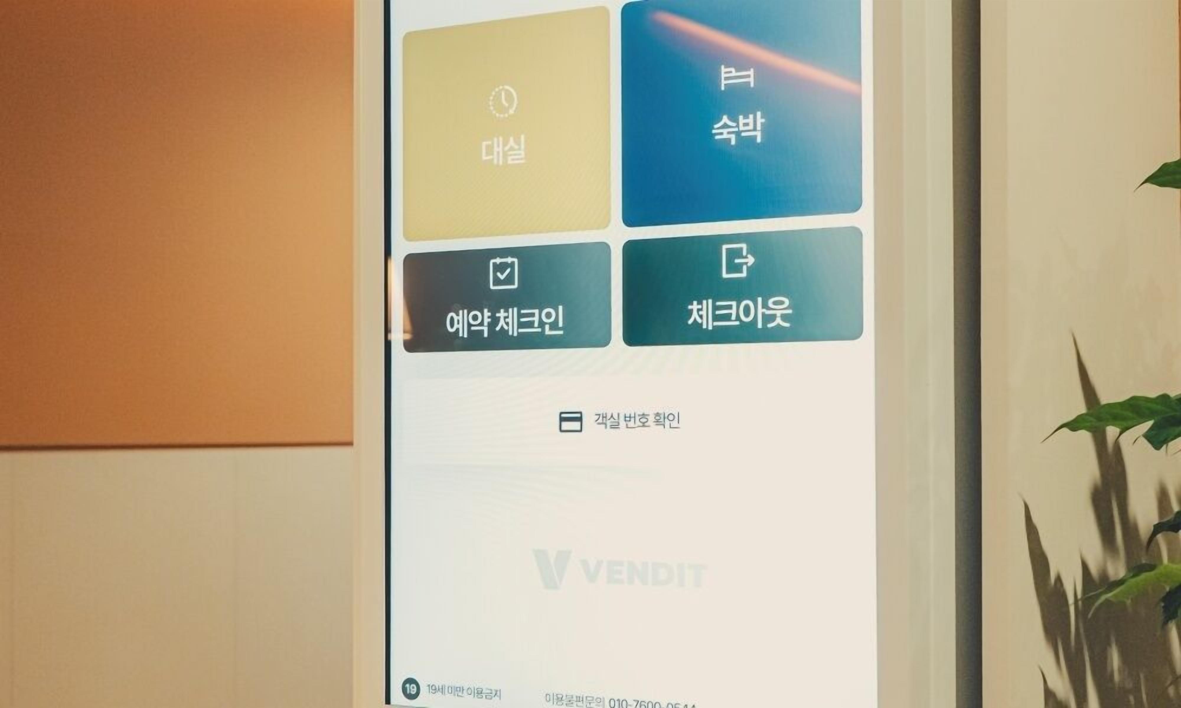 A VENDIT sign with four buttons labeled in Korean, indicating different services or options.