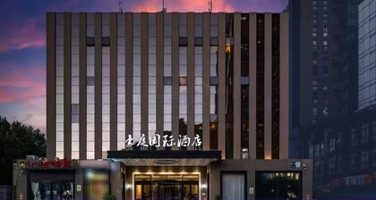 Haoting International Hotel