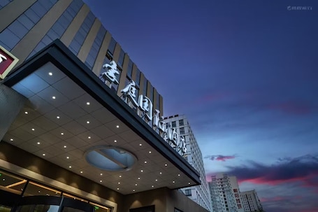 Exterior. Haoting International Hotel