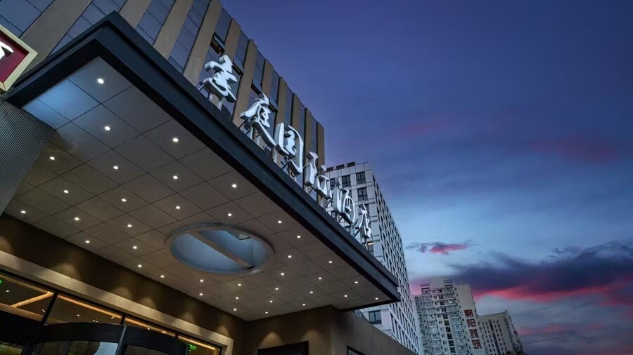 Haoting International Hotel