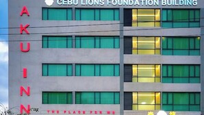 Η εξωτερική όψη του κτιρίου του Ιδρύματος «Cebu Lions», με την επιγραφή «AKIN» να δεσπόζει στην πρόσοψη.