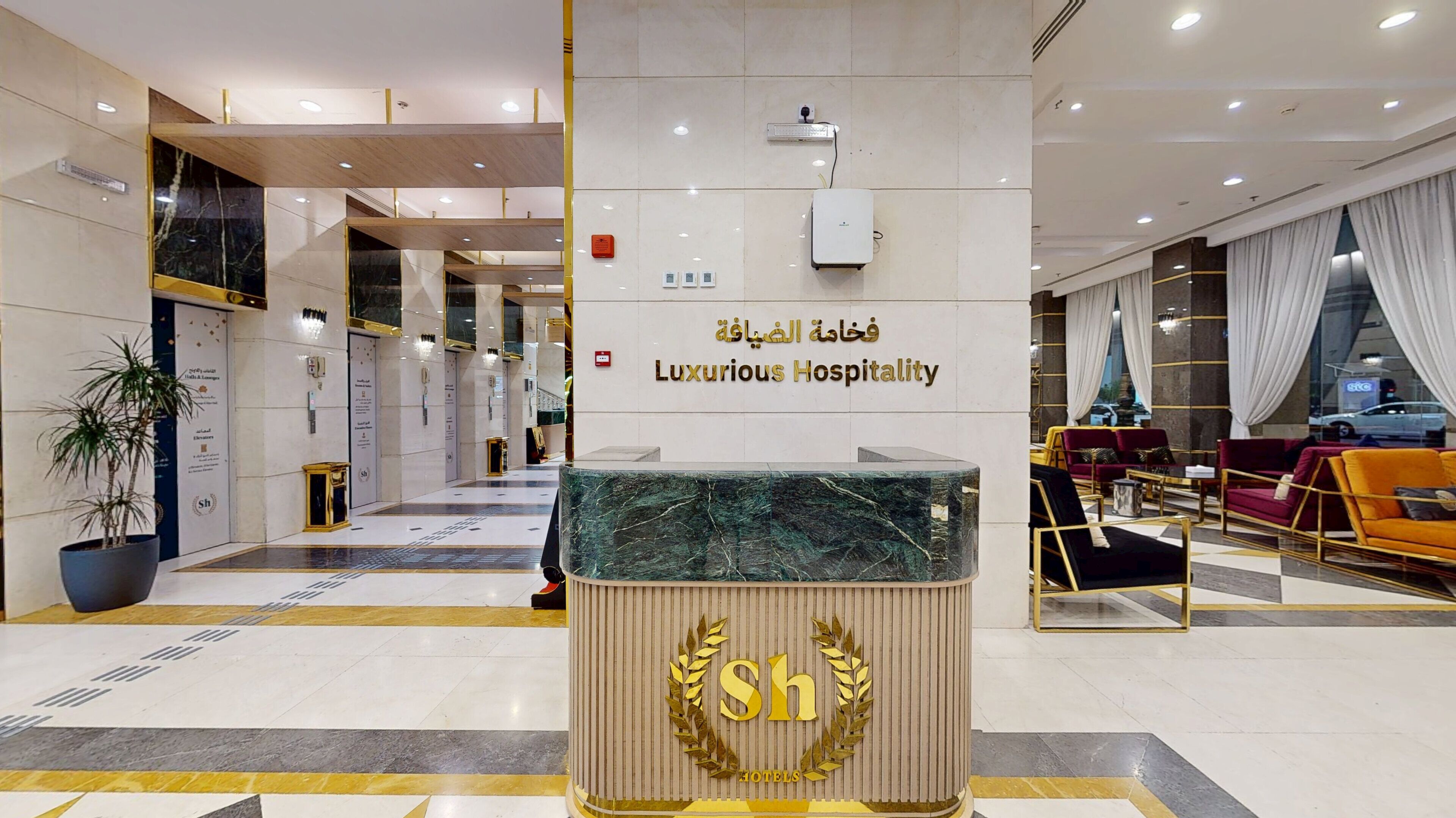 ฝ่ายต้อนรับ