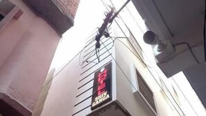 A building with a sign that reads "Shiv Ganga". - Hotel Shiv Ganga (Varanasi)