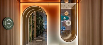 Even Yining By Ihg