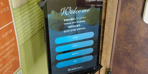 フロント