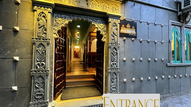 An ornate entrance with a sign reading "Aaj Havell". - Aaj Haveli - A Luxury Boutique Hotel (Udaipur)