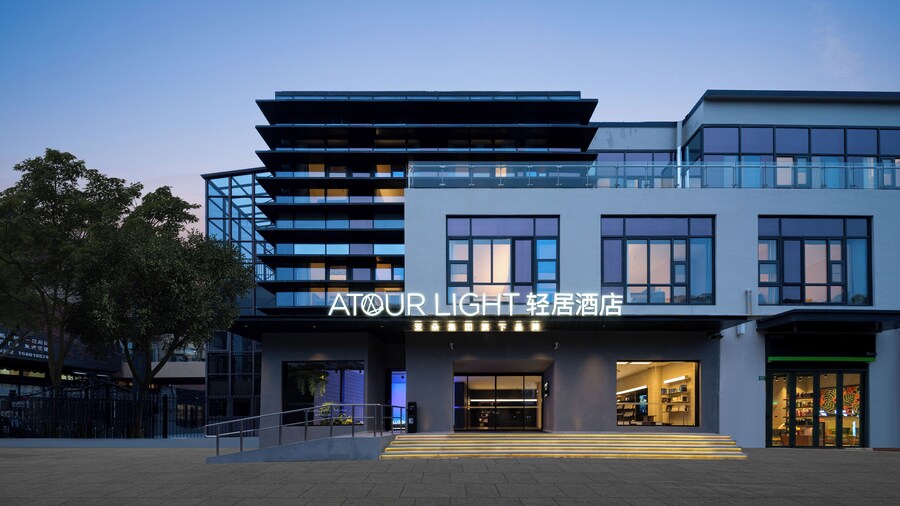 Atour Light Shanghai Pudong Airport Shixin Road Hotel