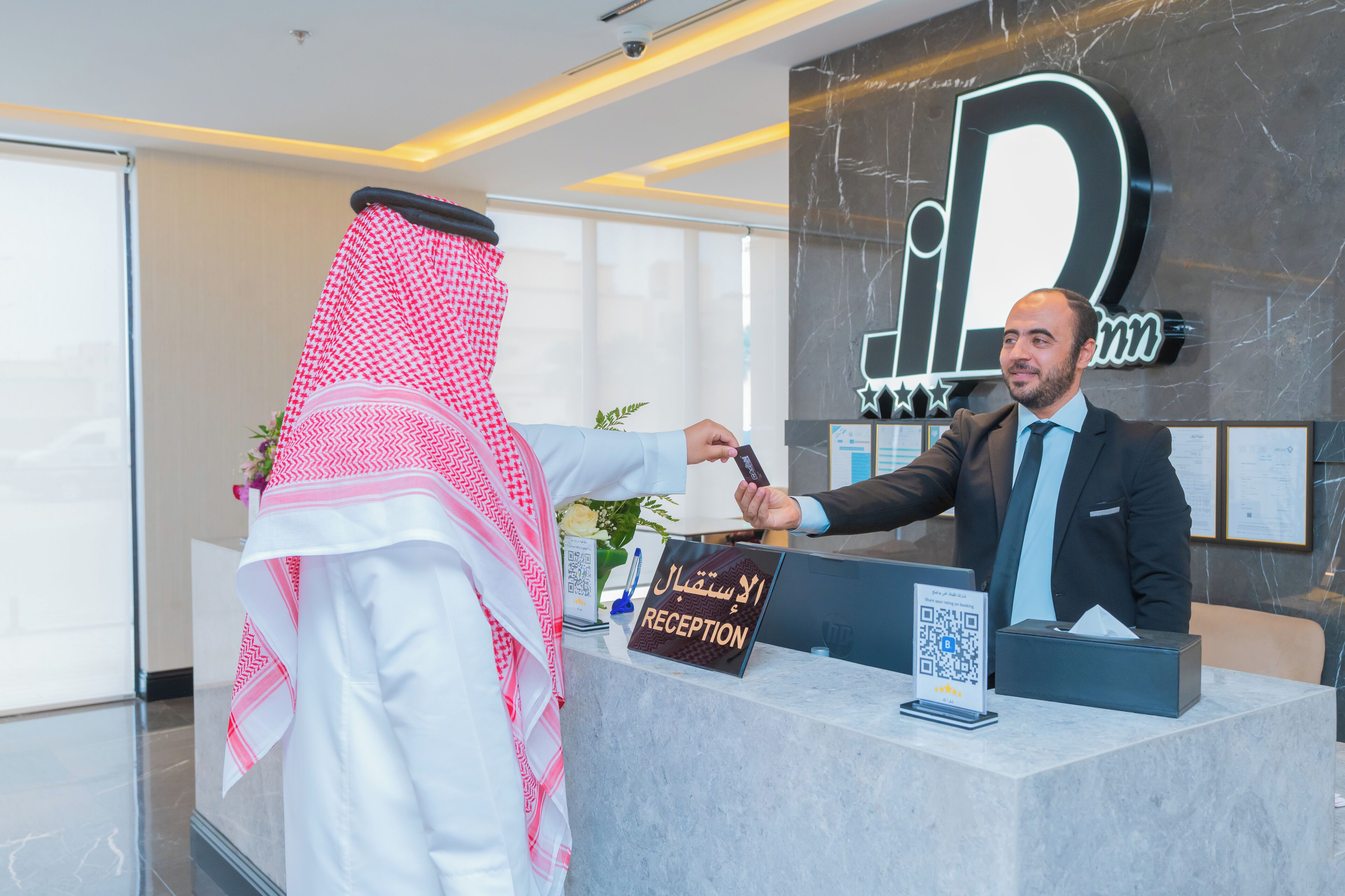 A reception desk with a sign reading "RECEPTION" and a QR code.
