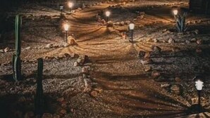 المنطقة المحيطة بالمنشأة