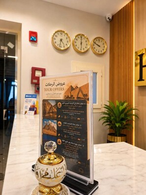 Recepción