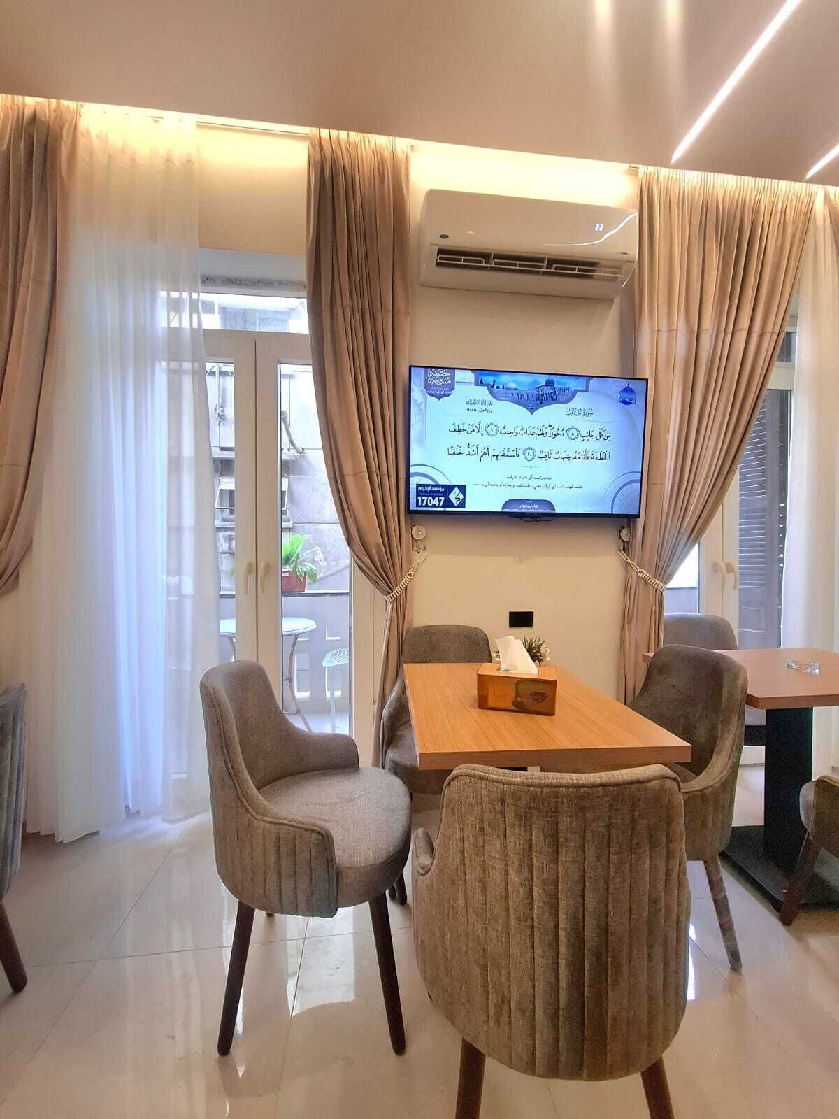 مطعم