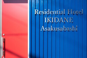 Exterior detail - 101 Hotel within walking distance of Asakusa/Ueno/Akihabara, downtown sightseeing/Skytree (台東区)