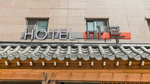 A hotel sign with the name "HOTEL" and Korean characters. - MARU HOTEL (Seoul)