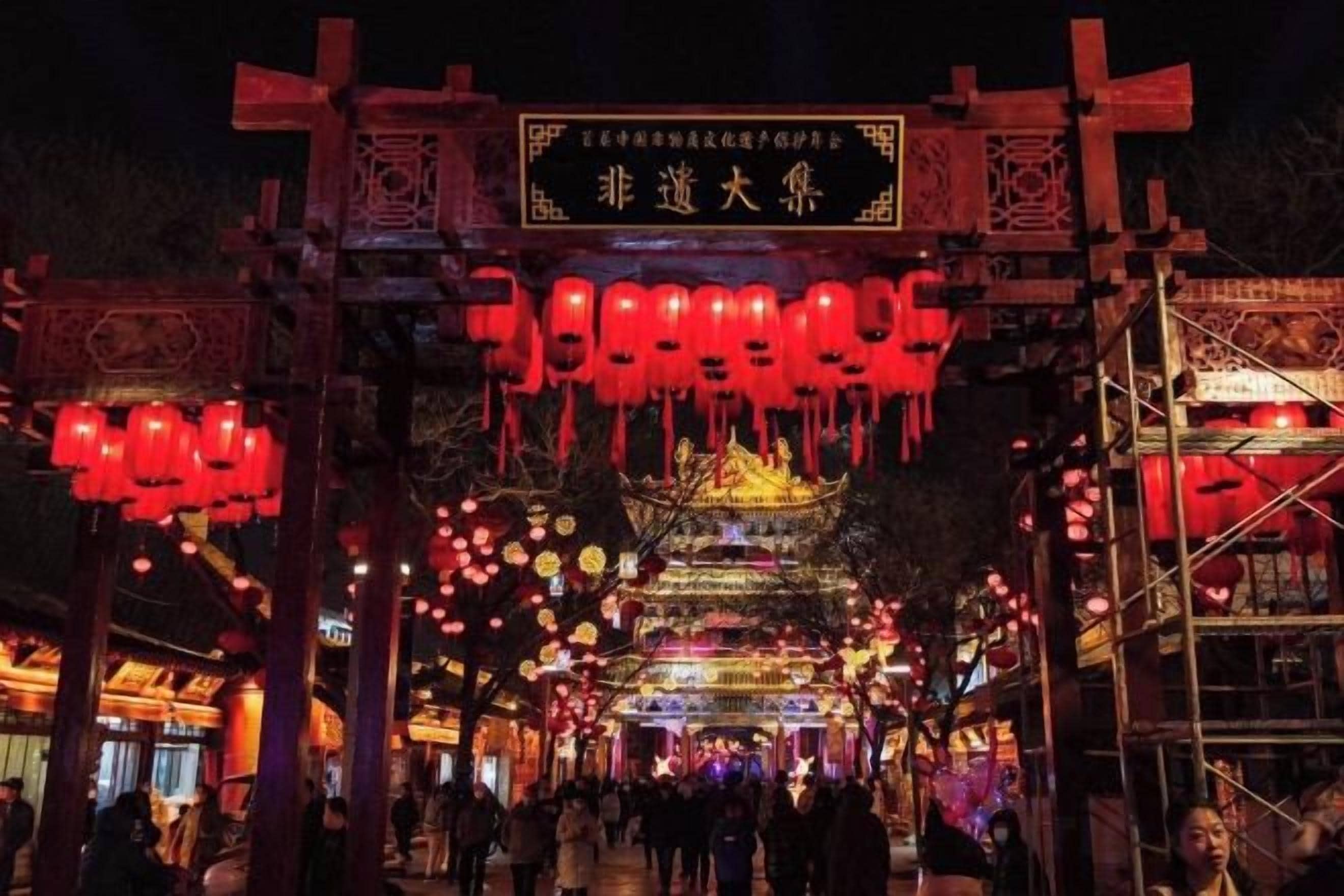 A traditional Chinese architectural structure with ornate decorations and a signboard.