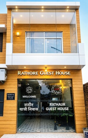 Exterior - Hotel Rathore Paying Guest House Ayodhya (Faizabad)