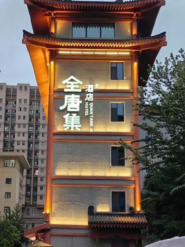 Exterior - QUAN TANG JI HOTEL (Xi'an)