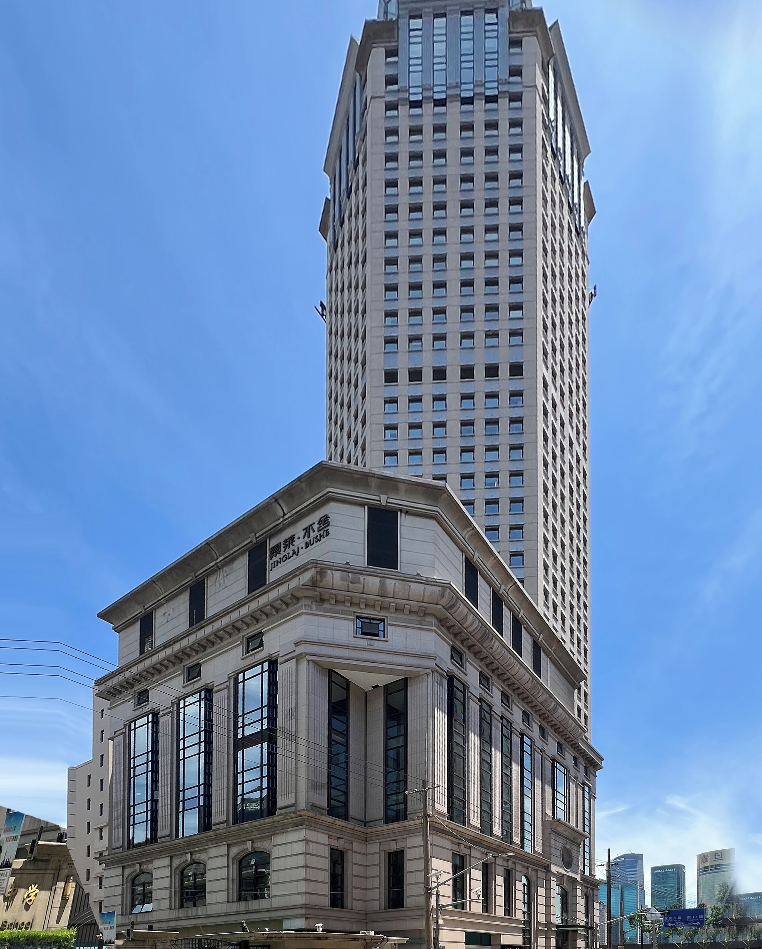 Foto - Jinglai Hotel Bushe - Shanghai Nanjing East Road Bund Branch