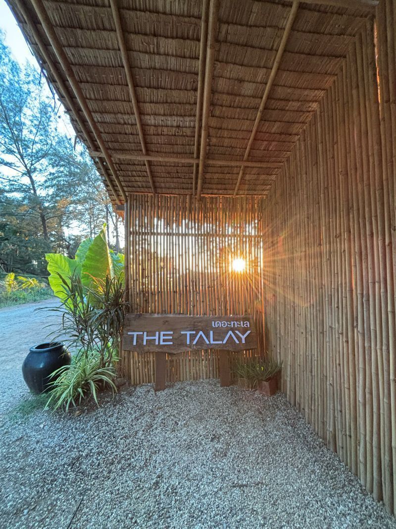 Pintu masuk dalaman