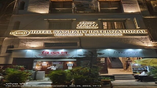 Hotel Sanjary International with signage for Luxurious Suites Rooms. - Hotel Sanjary International (Mumbai)