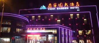 Yicui Garden Hotel
