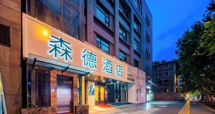 Xi'an Sende Hotel (Chang'an University Wenyi Road Metro Station Branch),