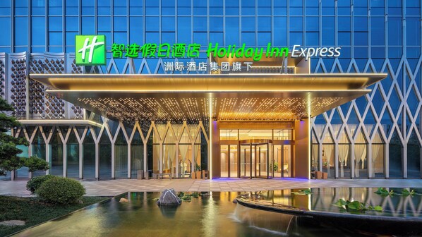 Exterior - Holiday Inn Express Foshan Sanshui by IHG (Foshan)