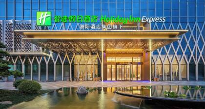 Holiday Inn Express Foshan Sanshui by IHG