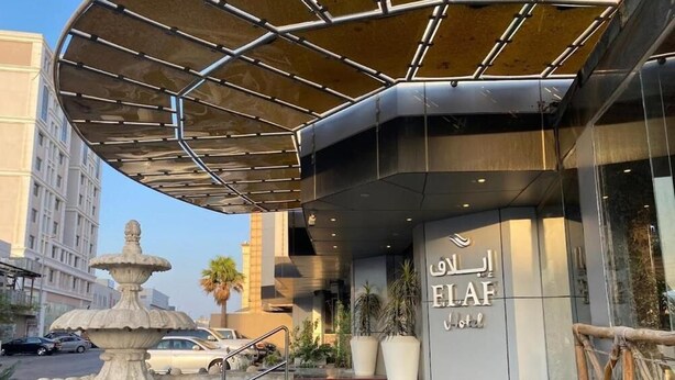 The exterior of the Elaf Hotel with a modern design, featuring a stone fountain, a covered entrance, and a clear view of the surrounding urban area. - Elaf Dammam Serviced Apartment (Dammam)
