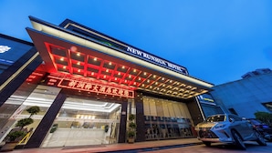 A hotel with a modern facade, a prominent entrance, and a well-lit exterior. - Xinrun Hua Hotel Hongqiao Park Branch (Shenzhen)