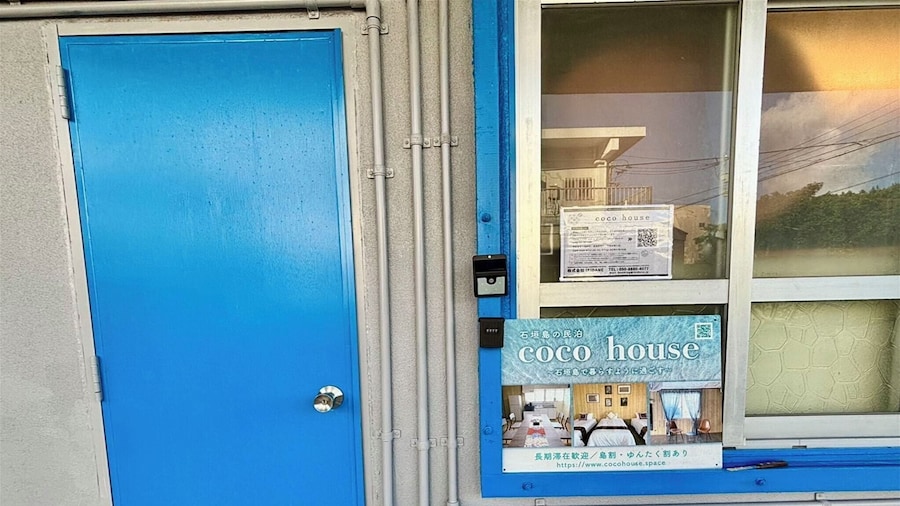 coco house