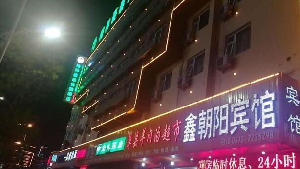 Ein Hotel mit beleuchteter Beschilderung und einem markanten Eingang.
