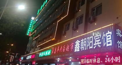Green Tree Inn (Shangqiu Liangyuan District Railway Station)
