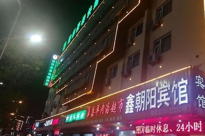 Green Tree Inn (Shangqiu Liangyuan District Railway Station)