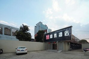 Exterior - Huihe Hotel (Shanghai Wusongkou International Cruise Port Branch) (Shanghai)