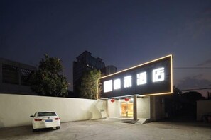 Exterior - Huihe Hotel (Shanghai Wusongkou International Cruise Port Branch) (Shanghai)