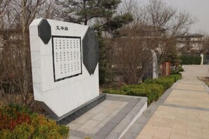 Interior - Aosen Hotel (Xinji)