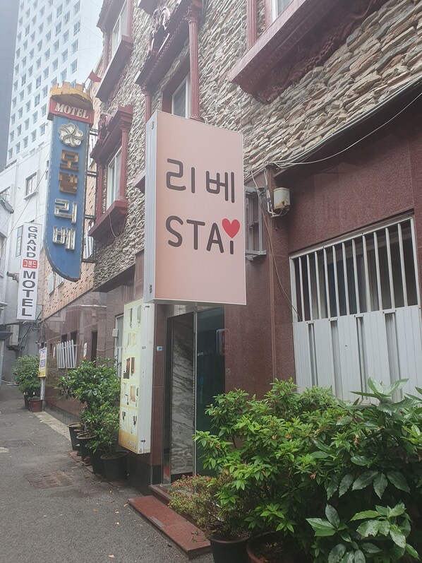 Façana frontal de l'allotjament