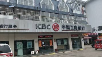 A building with a sign for ICBC and Chinese Industrial Bank.
