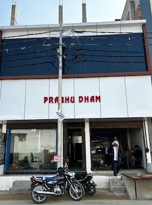Front of property - Hotel Shri Prabhu Dham Vrindavan (Vrindavan)