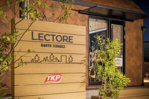 Property amenity - Lectore Hanyu Terrace (Hanyu)